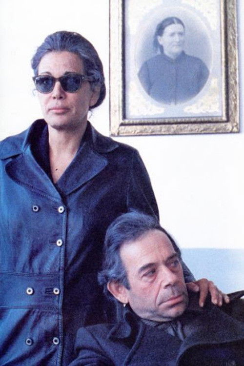 Τα παιδιά της Χελιδόνας (1987) poster