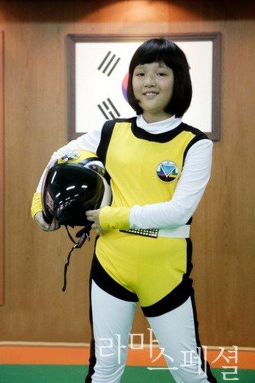 Last Flashman (2010) poster