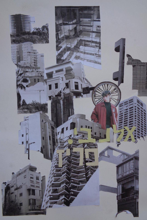 Allenby. Paris. (2021) poster