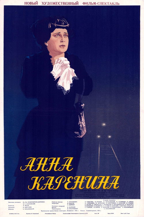 Анна Каренина (1953) poster
