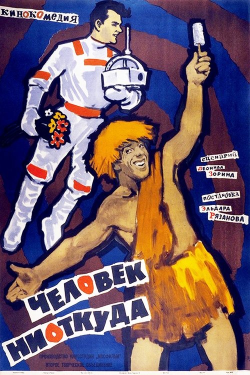 The Man from Nowhere (1961) poster