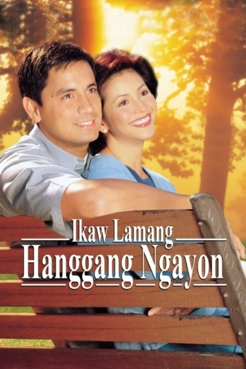 Ikaw Lamang Hanggang Ngayon (2002) poster
