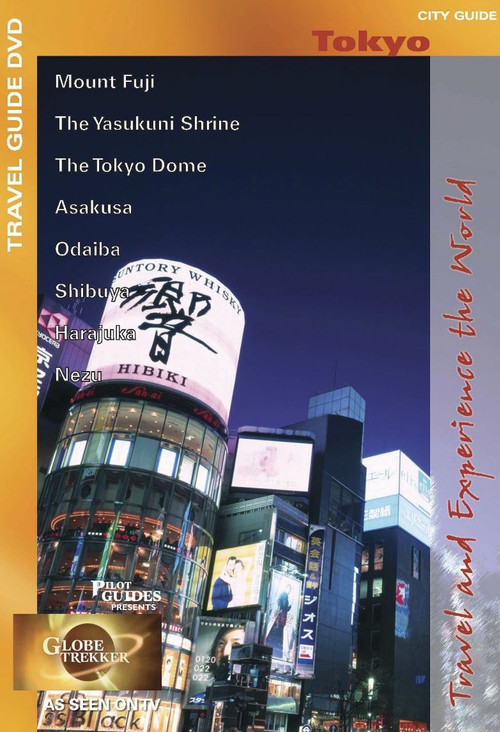 Tokyo City Guide (2005) poster