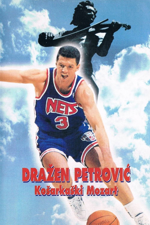 Basketball Mozart (1996) poster