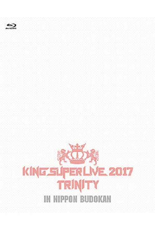 King Super Live 2017 Trinity (2017) poster