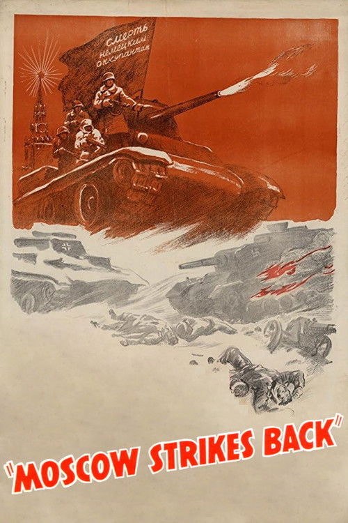 Разгром немецких войск под Москвой (1942) poster