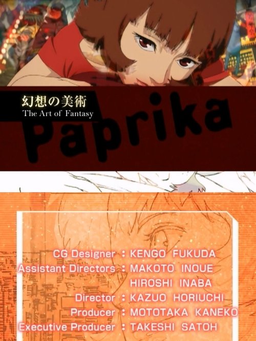 Paprika：The Art of Fantasy (2007) poster