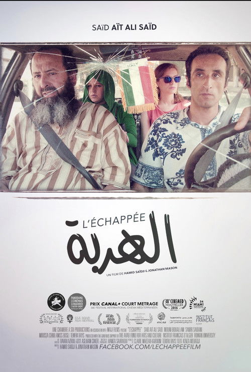 L'échappée (Escape) (2017) poster