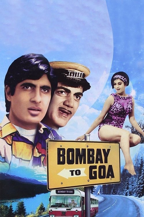 बॉम्बे टू गोआ (1972) poster