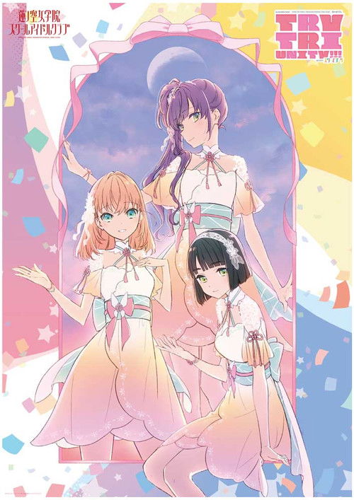 Love Live! Hasunosora Girls' High School Idol Club 3rd Live Tour TRY TRI UNITY!!! with Cerise Bouquet (2024) poster