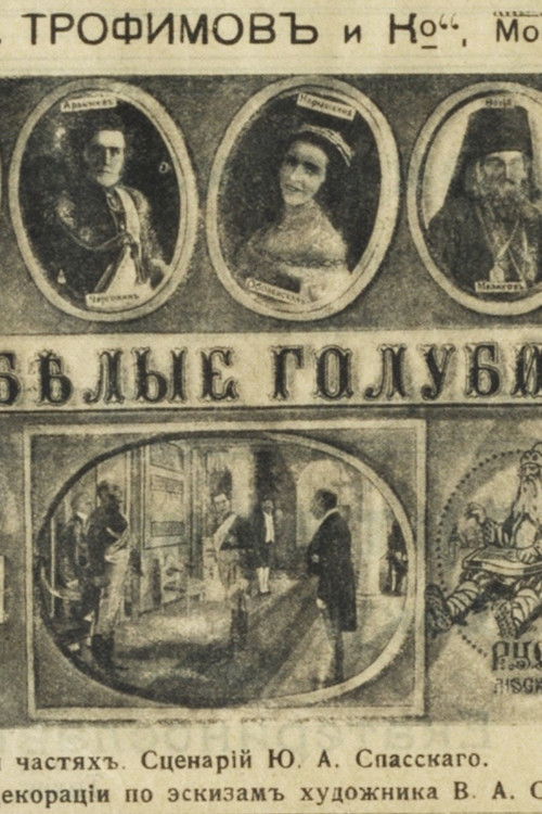 White Pigeons (1918) poster