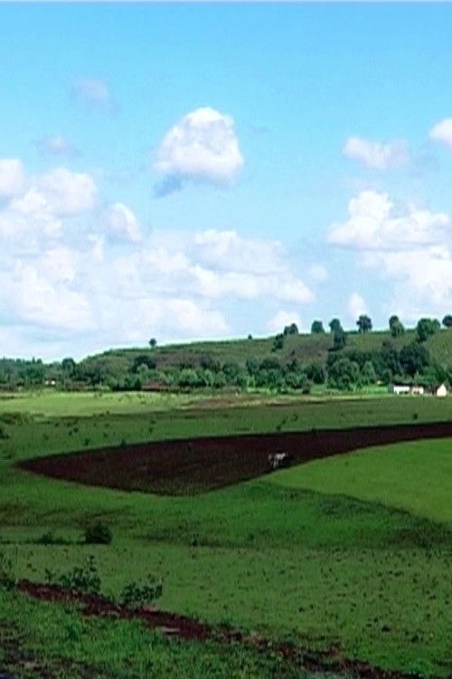 Tape 39 (2020) poster