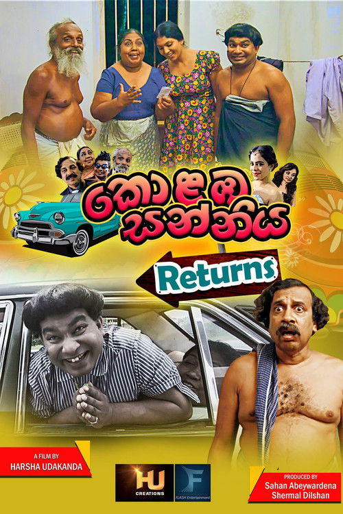 කොළඹ සන්නිය: Returns (2018) poster