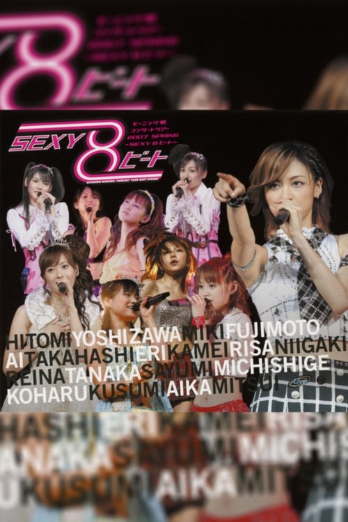 Morning Musume. 2007 Spring ~SEXY 8 Beat~ (2007) poster
