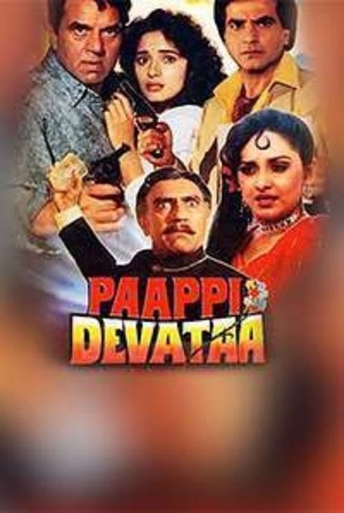 Paappi Devataa (1995) poster