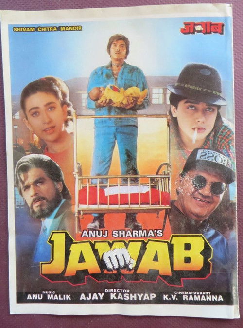 Jawab (1995) poster