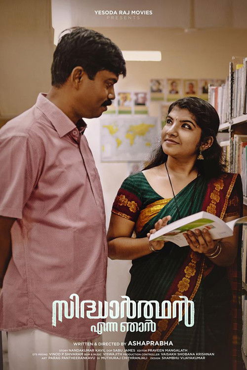 സിദ്ധാര്‍ത്ഥന്‍ എന്ന ഞാന്‍ (2019) poster
