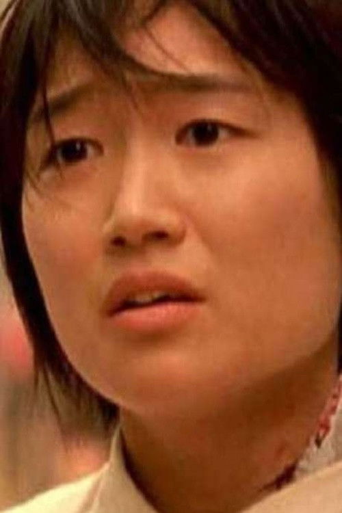 Feel Good Story (2004) poster