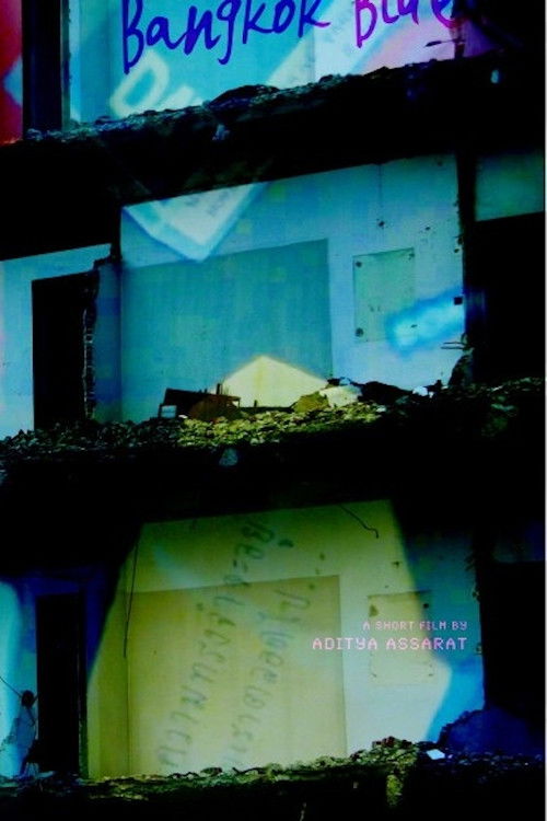 Bangkok Blues (2009) poster