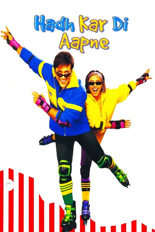 Hintçe Boşanma   / Hadh Kar Di Aapne (2000) poster