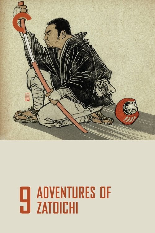 Zatoichi'nin Maceraları (1964) poster