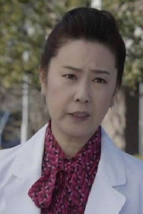 Forensic Classroom Case File #43 (2017) poster