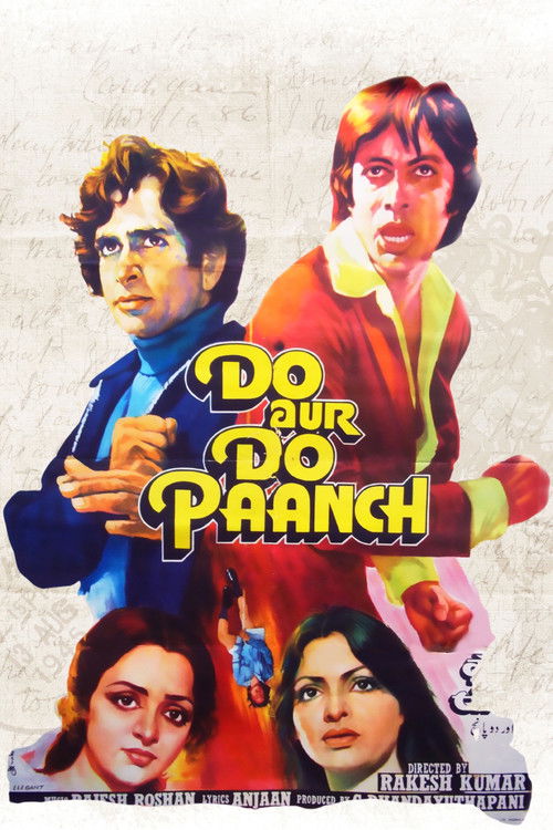 İki Kere Iki Beştir /  Do Aur Do Paanch (1980) poster