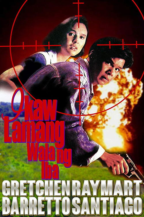 Ikaw Lamang, Wala ng Iba (1994) poster