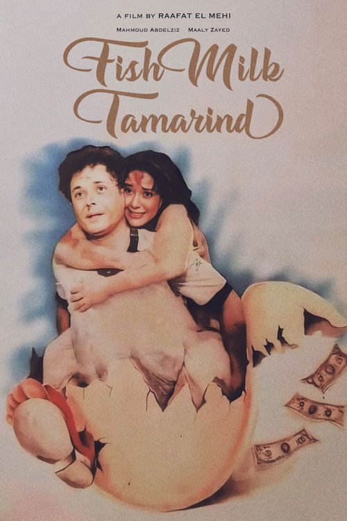 Fish, Milk, Tamarind (1988) poster