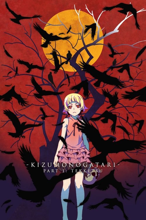 Kizumonogatari Part 1: Tekketsu (2016) poster