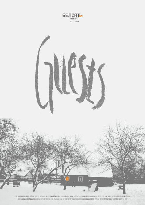 Guests (2015) poster