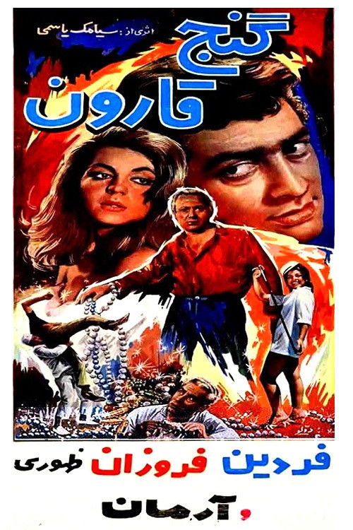 Croesus' Treasure (1965) poster