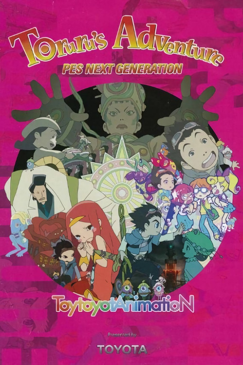 Toruru's Adventure (2014) poster