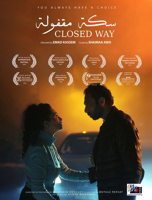 Closed way (2024) poster