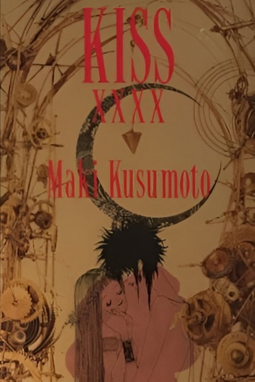 VIDEO KISSxxxx (1991) poster