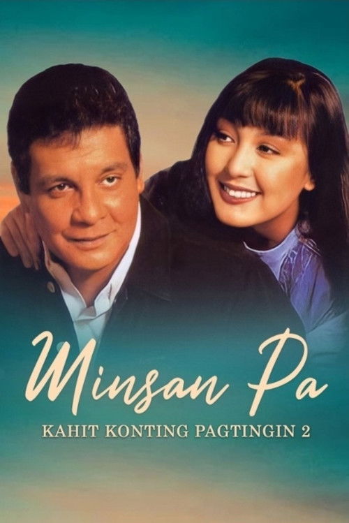 Minsan Pa: Kahit Konting Pagtingin 2 (1995) poster