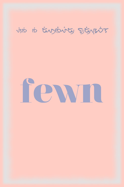 Fewn (2016) poster