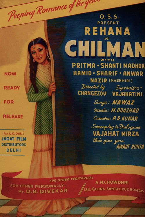Chilman (1949) poster