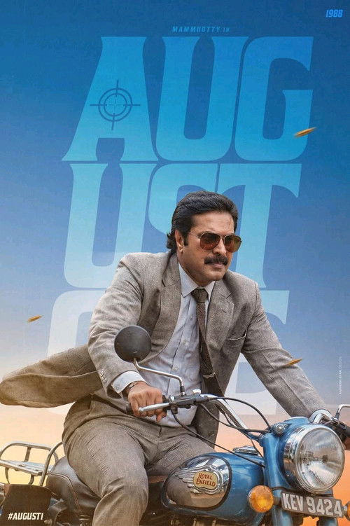 ആഗസ്റ്റ് 1 (1988) poster