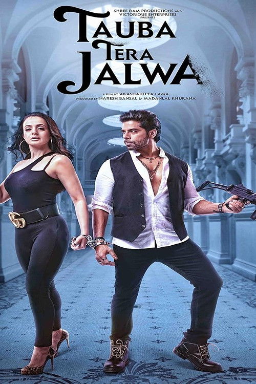 Tauba Tera Jalwa (2024) poster