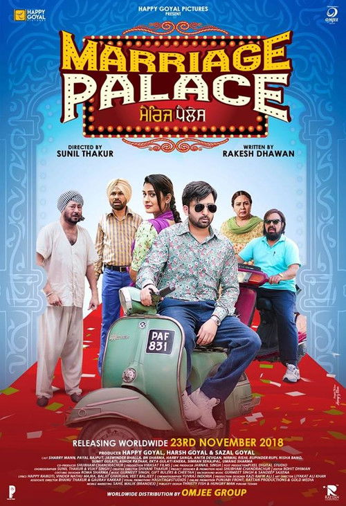 Marriage Palace (2018) poster
