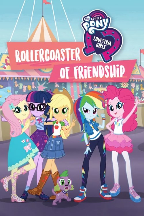 My Little Pony: Equestria Girls - Rollercoaster of Friendship (2018) poster