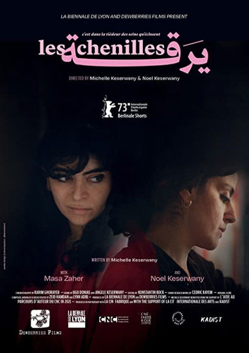 Les chenilles (2023) poster