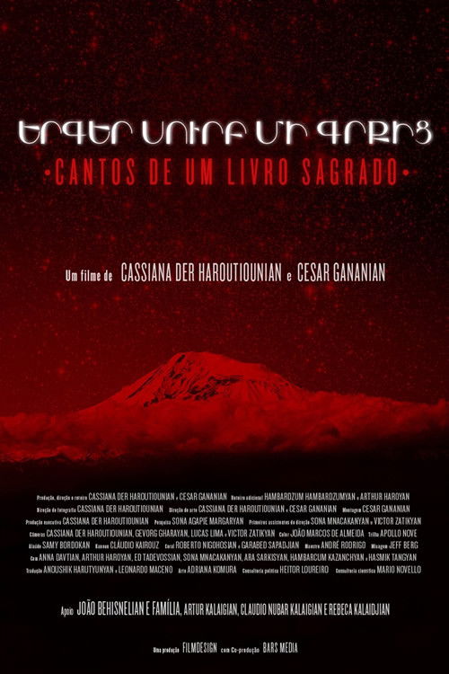 Chants from a Holy Book (2021) poster