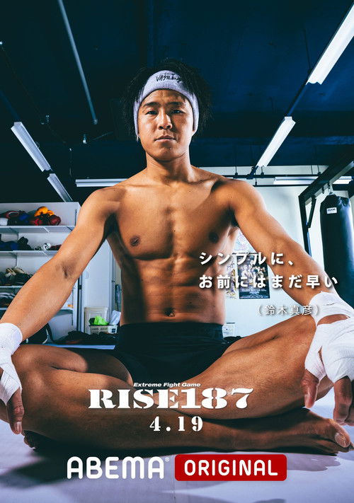 RISE 187 (2025) poster