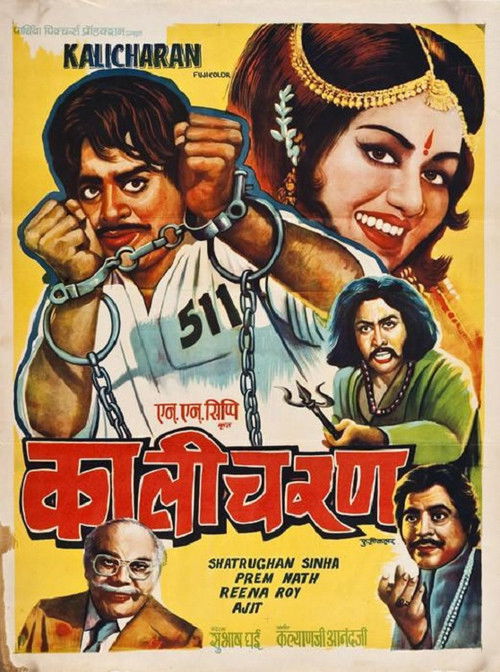 Kalicharan (1976) poster