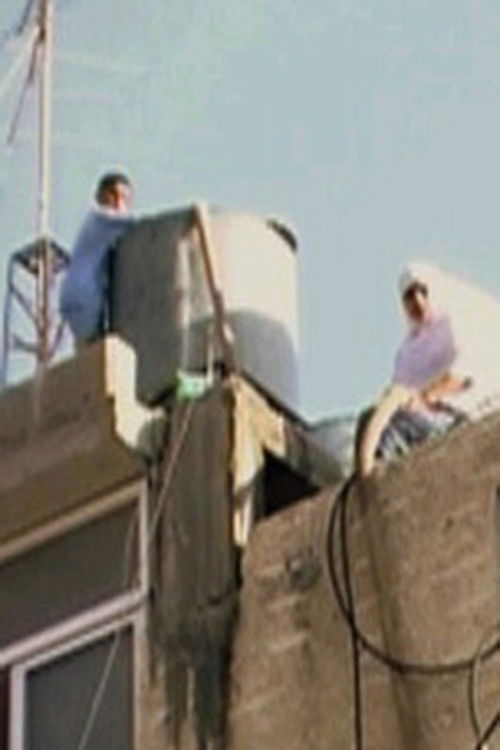 Drying up Palestine (2007) poster