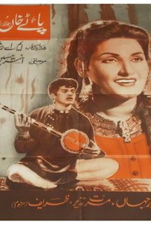 Patay Khan (1955) poster