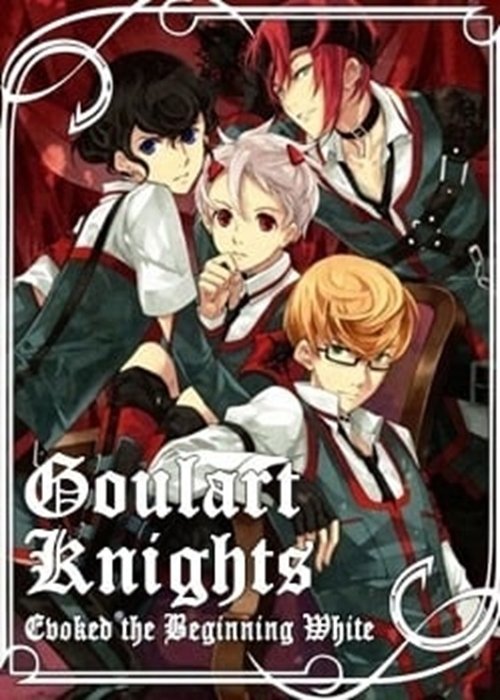 Goulart Knights: Evoked the Beginning White (2011) poster