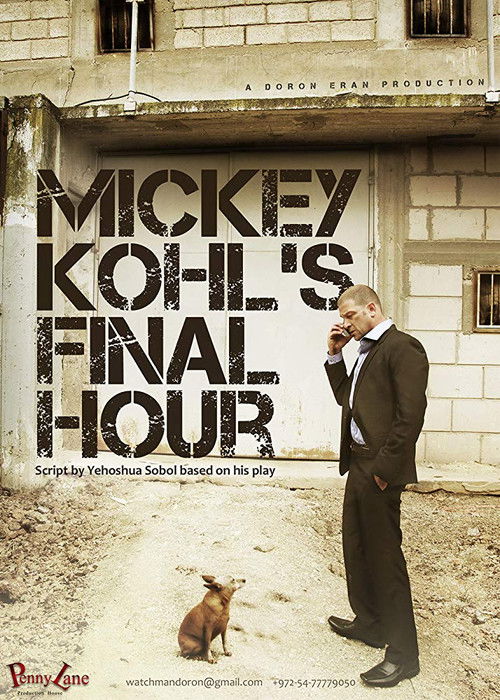 Mr. Kohl's Final Hour (2021) poster